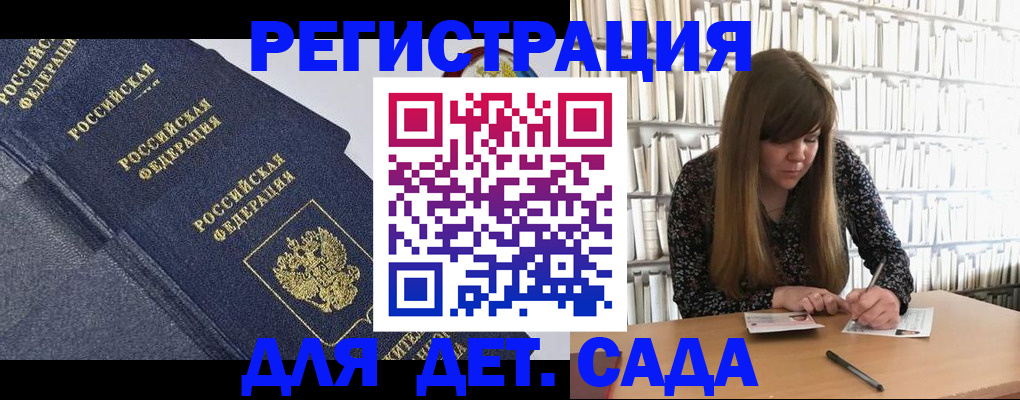 временная регистрация собственник в Кумертау